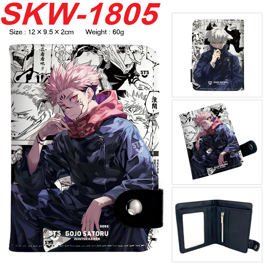 アニメ財布コスプレ呪術廻戦 Pu レザー男性抗磁性クレジット - Money Clip Magnetic のレビューと価格