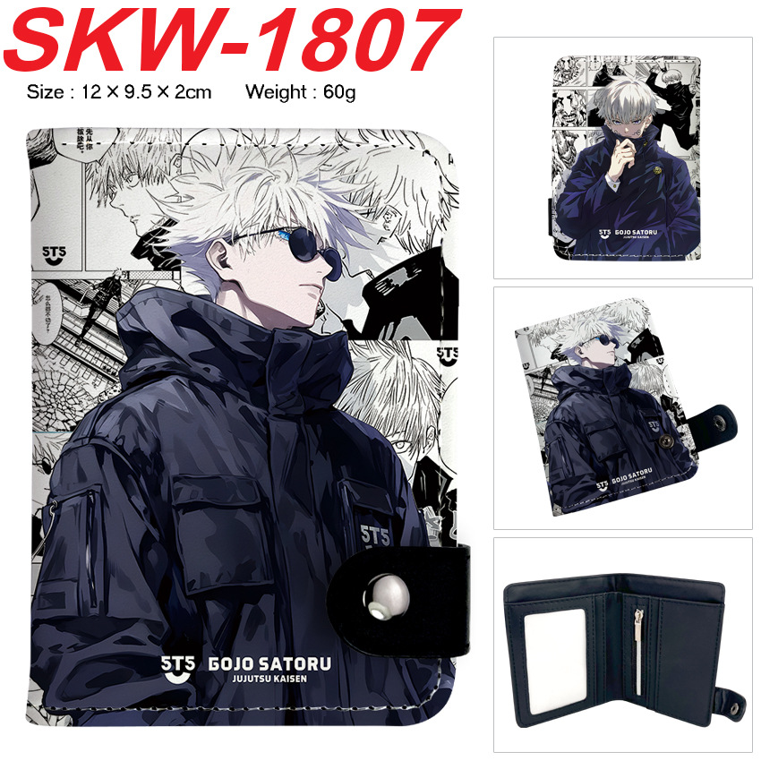 アニメ財布コスプレ呪術廻戦 Pu レザー男性抗磁性クレジット - Money Clip Magnetic のレビューと価格